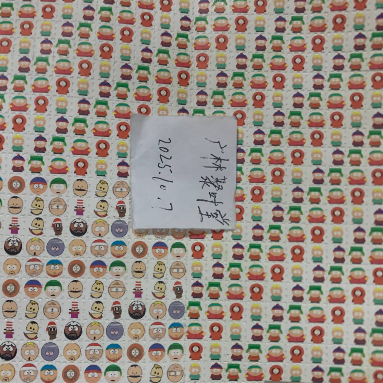 【重庆】南方公园lsd 500ug