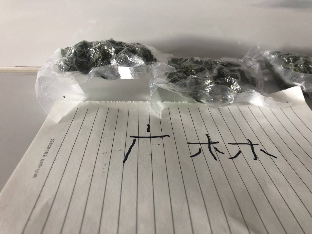 【广州/深圳】进口菠萝快车