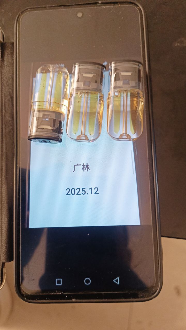 【河北】进口THC油(0.6)