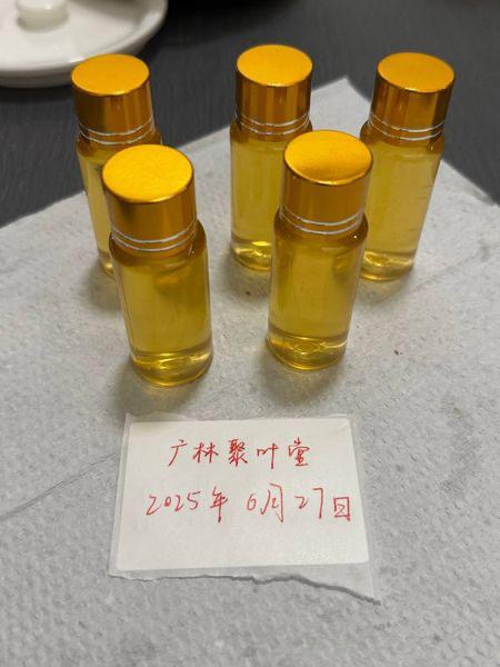 【南宁】上头口服液