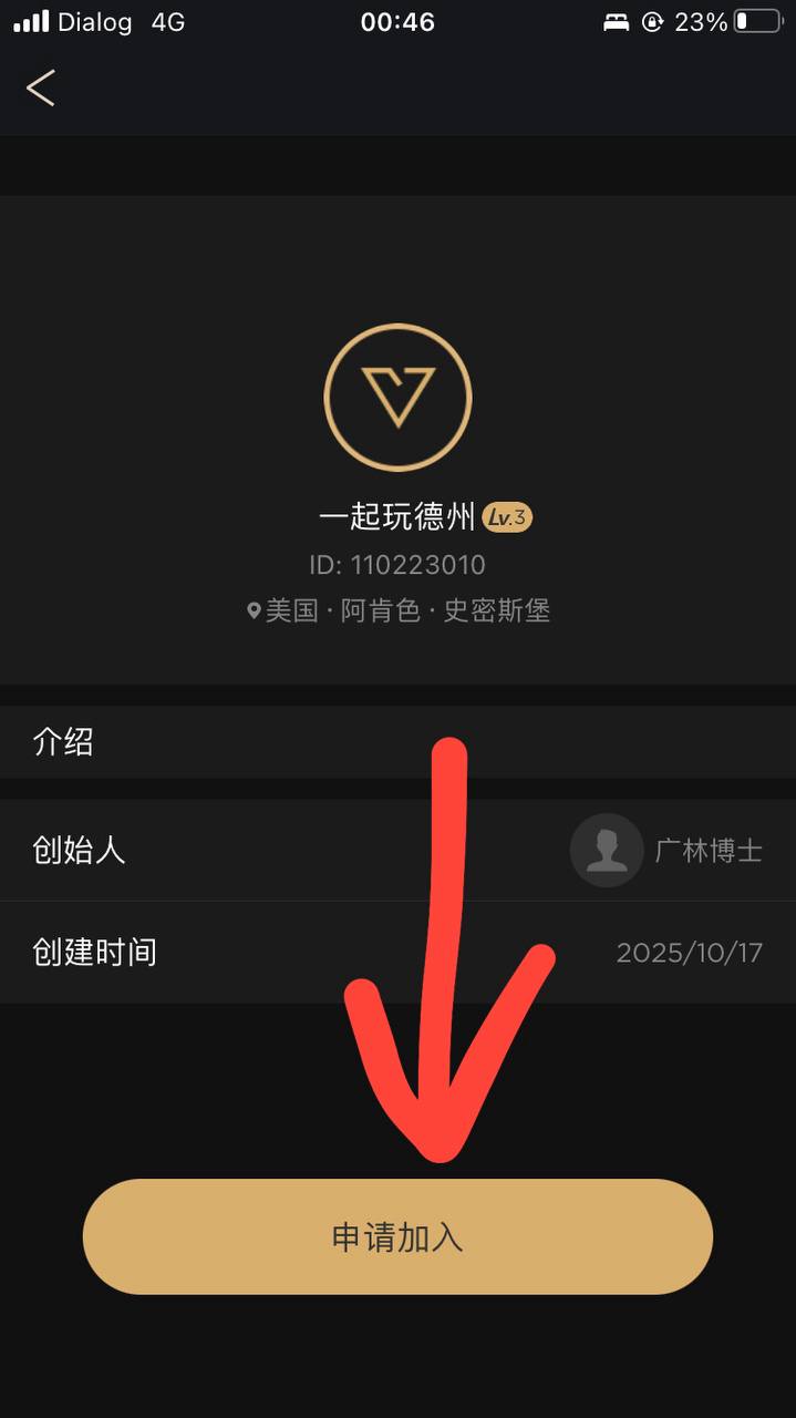 【德州扑克下载教程】